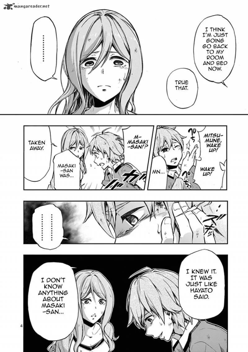 Mayoiga: Tsumi to Batsu Chapter 13 page 5