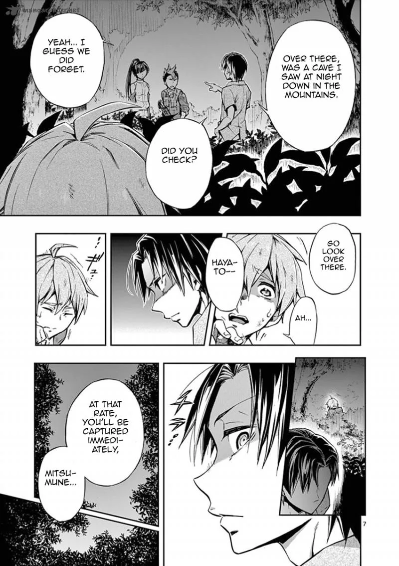 Mayoiga: Tsumi to Batsu Chapter 14 page 8
