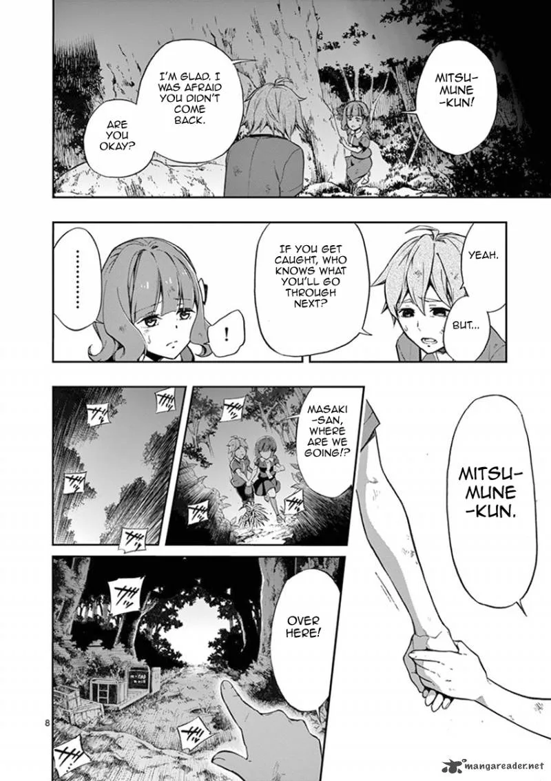 Mayoiga: Tsumi to Batsu Chapter 14 page 9