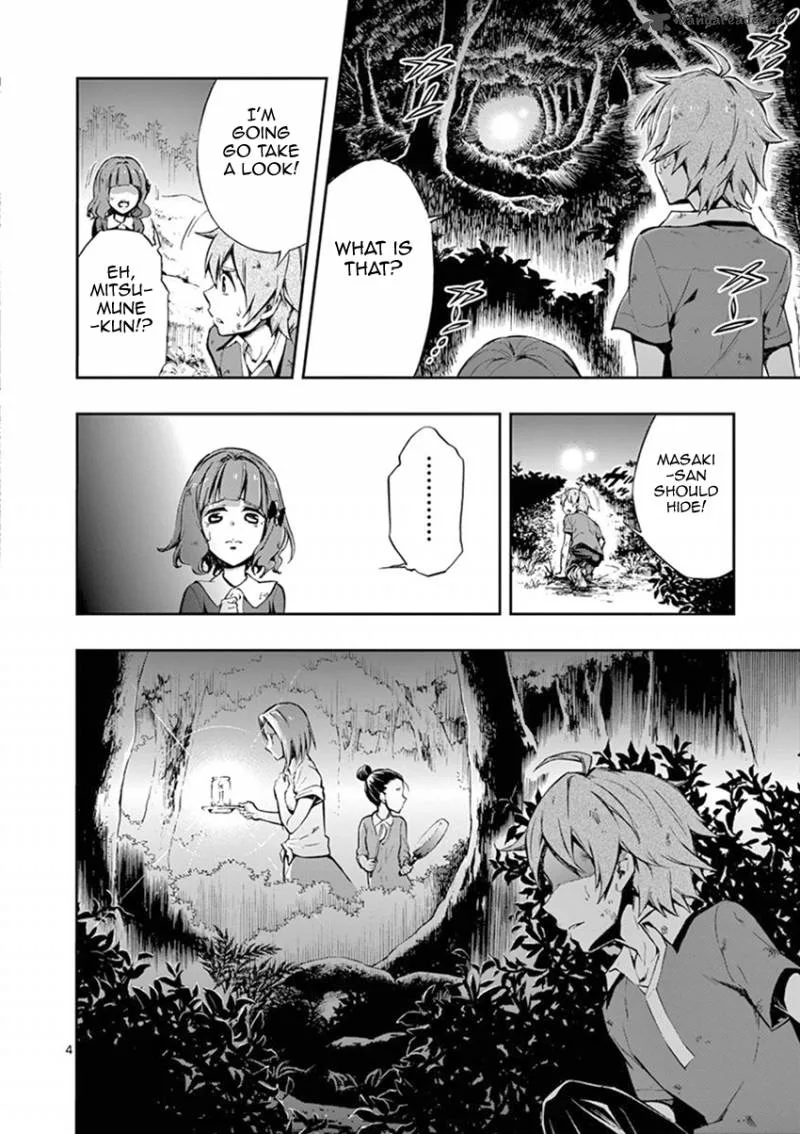 Mayoiga: Tsumi to Batsu Chapter 14 page 5
