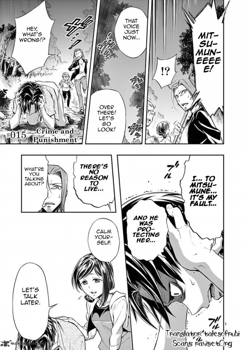 Mayoiga: Tsumi to Batsu Chapter 15 page 2