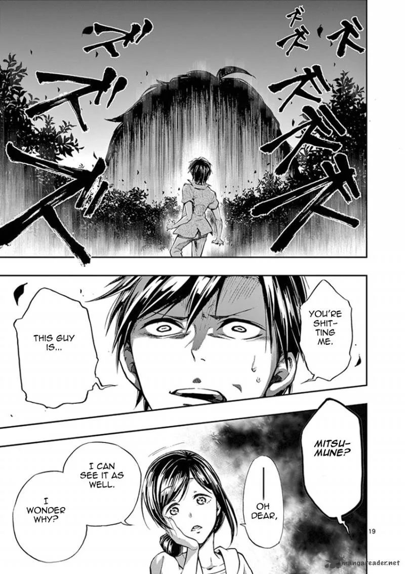 Mayoiga: Tsumi to Batsu Chapter 15 page 20