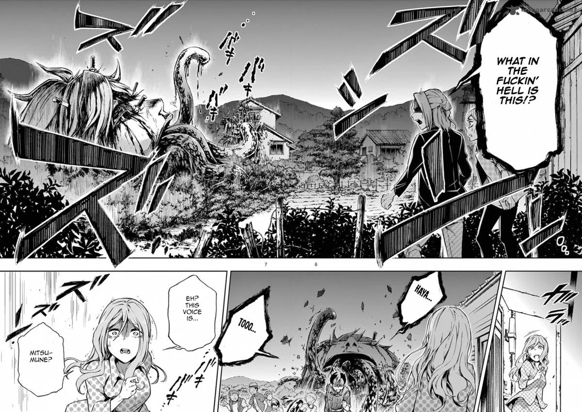 Mayoiga: Tsumi to Batsu Chapter 16 page 7