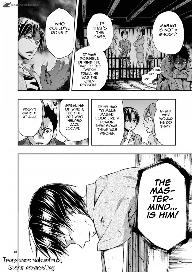 Mayoiga: Tsumi to Batsu Chapter 16 page 17