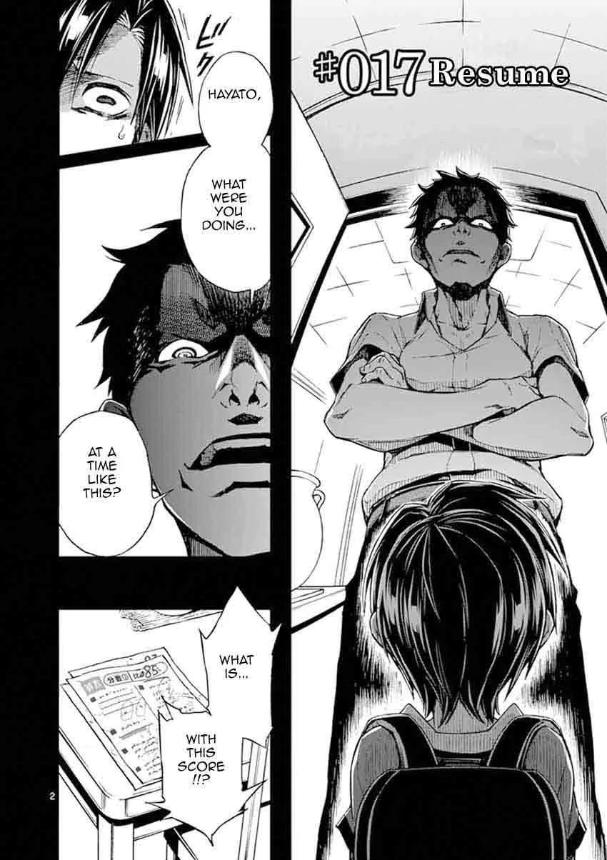 Mayoiga: Tsumi to Batsu Chapter 17 page 3