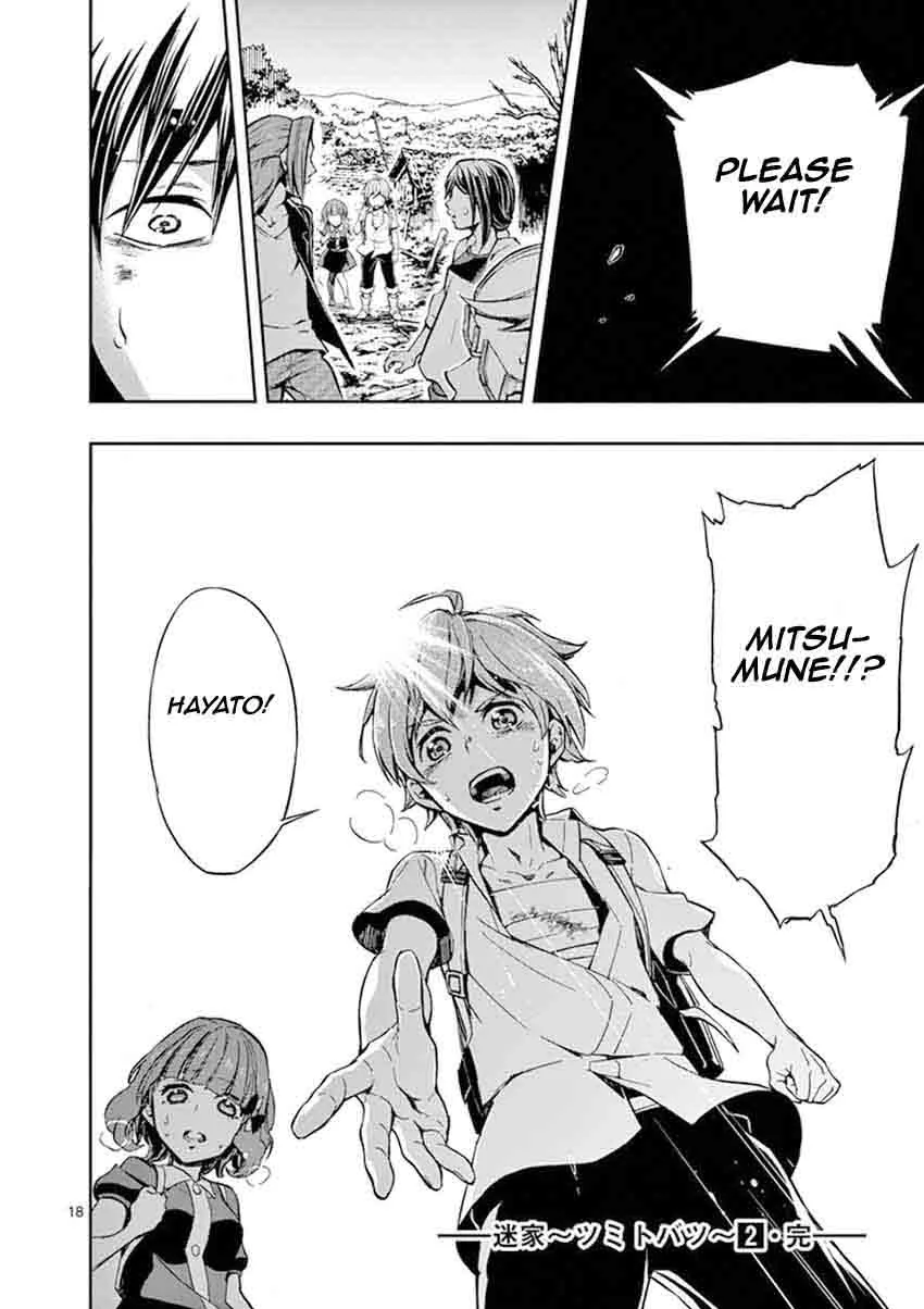 Mayoiga: Tsumi to Batsu Chapter 17 page 19