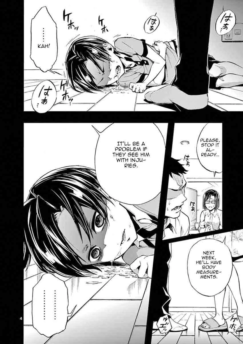 Mayoiga: Tsumi to Batsu Chapter 17 page 5