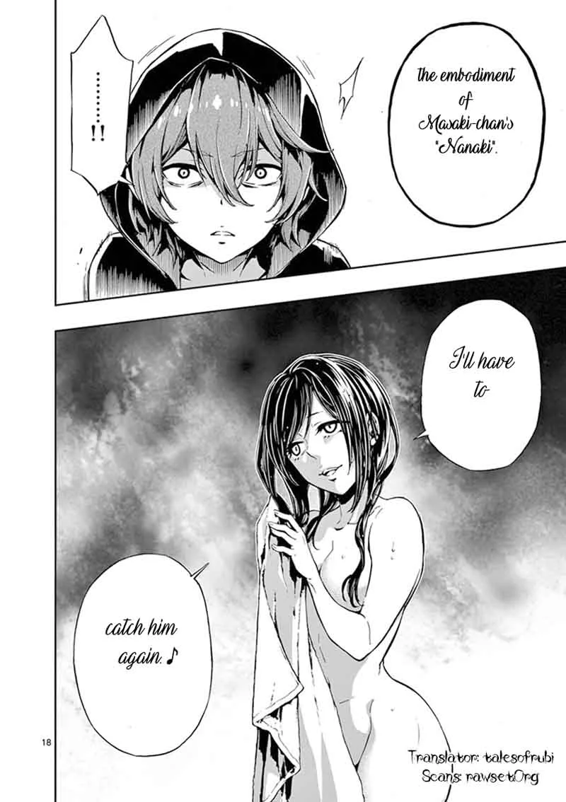 Mayoiga: Tsumi to Batsu Chapter 18 page 22