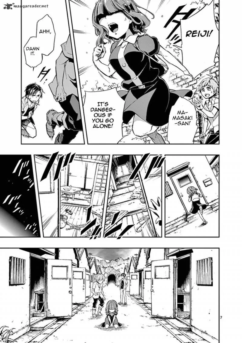 Mayoiga: Tsumi to Batsu Chapter 19 page 8