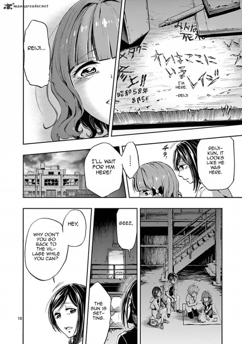 Mayoiga: Tsumi to Batsu Chapter 19 page 11