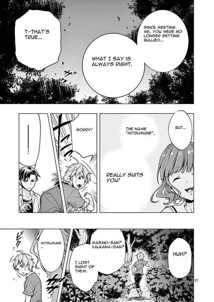 Mayoiga: Tsumi to Batsu Chapter 2 page 21