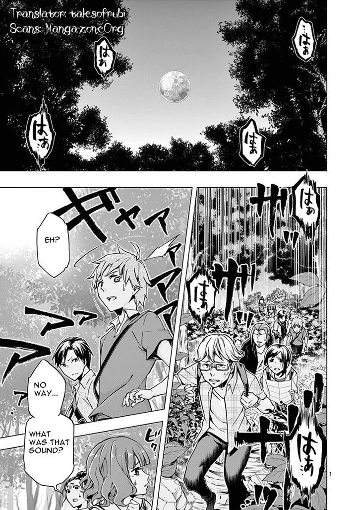 Mayoiga: Tsumi to Batsu Chapter 2 page 2