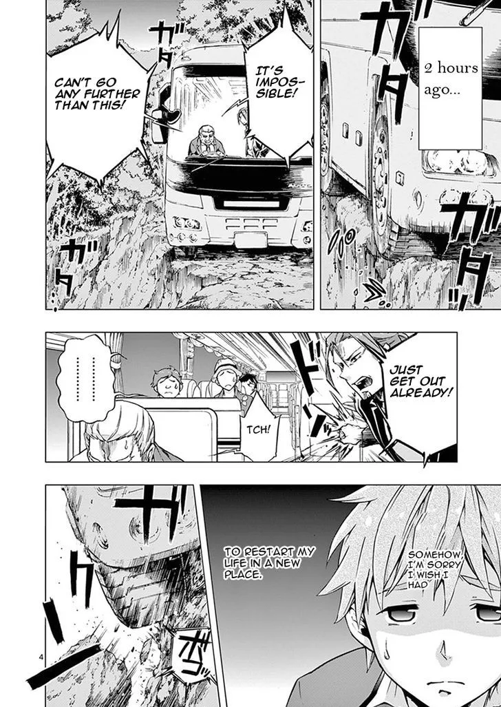 Mayoiga: Tsumi to Batsu Chapter 2 page 5