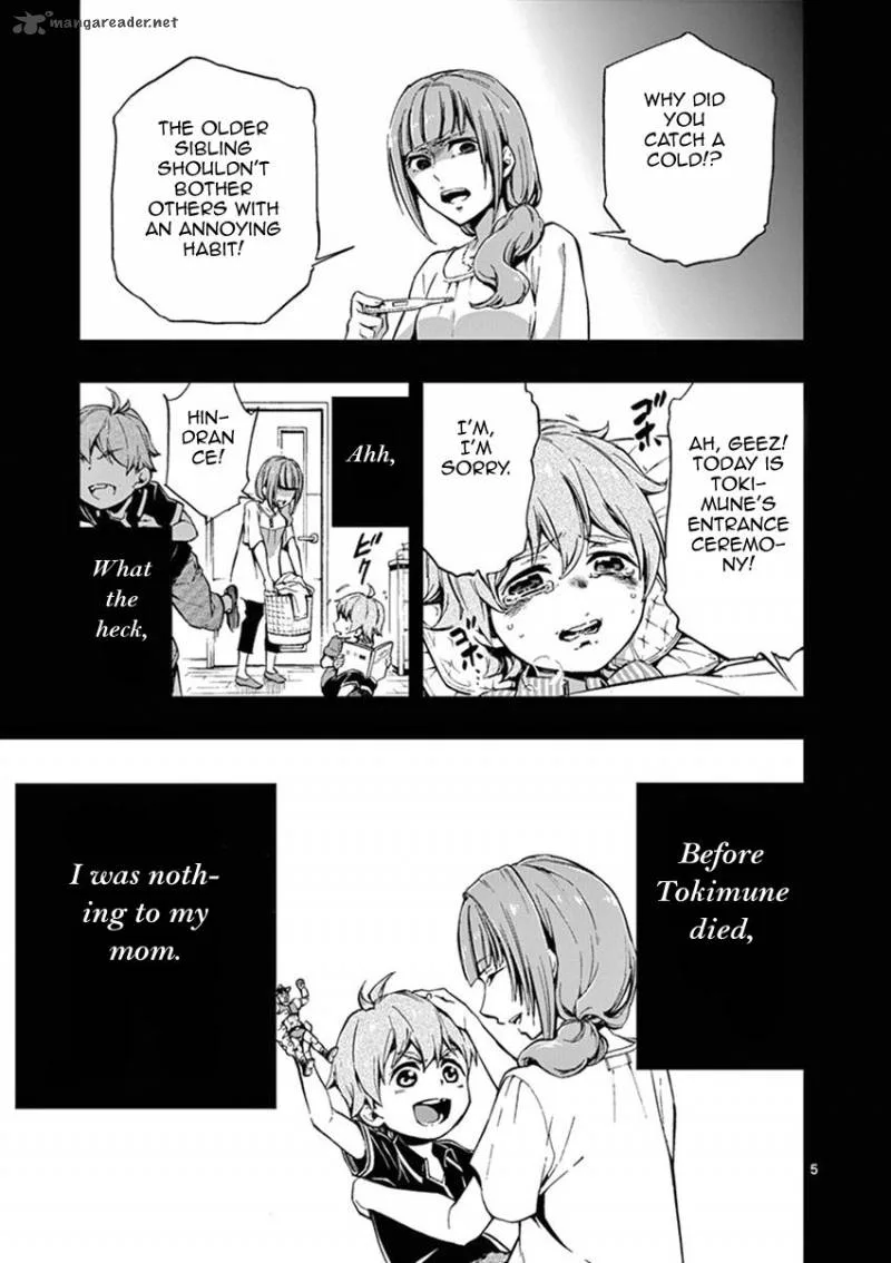Mayoiga: Tsumi to Batsu Chapter 20 page 5