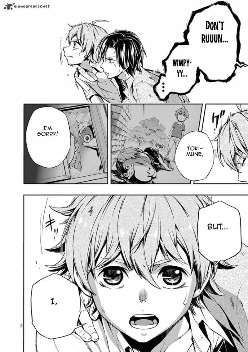 Mayoiga: Tsumi to Batsu Chapter 20 page 3