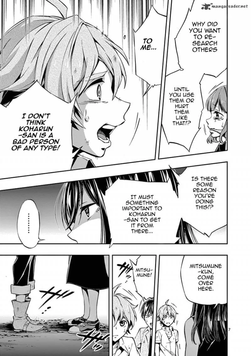 Mayoiga: Tsumi to Batsu Chapter 21 page 7