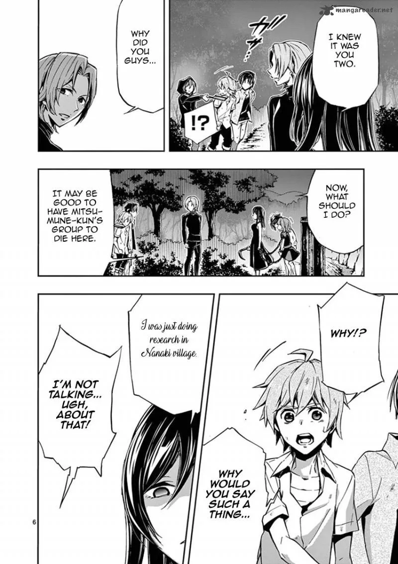 Mayoiga: Tsumi to Batsu Chapter 21 page 6