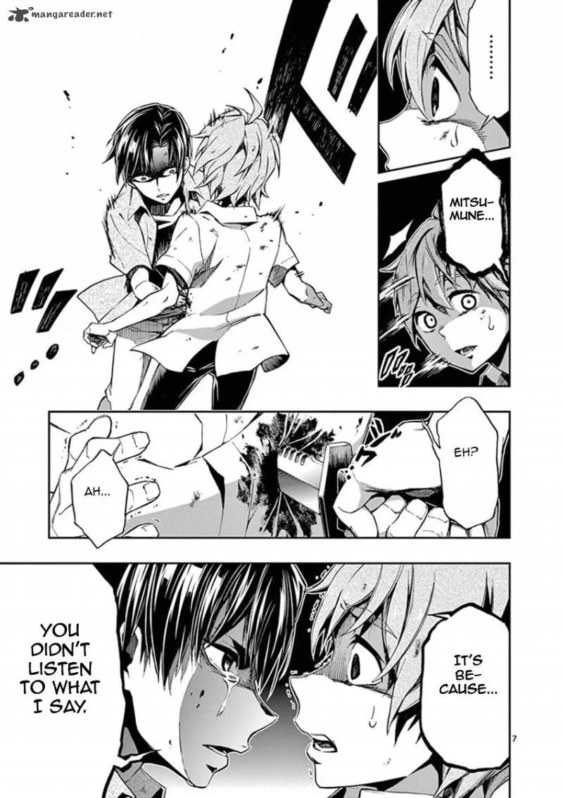 Mayoiga: Tsumi to Batsu Chapter 22 page 8