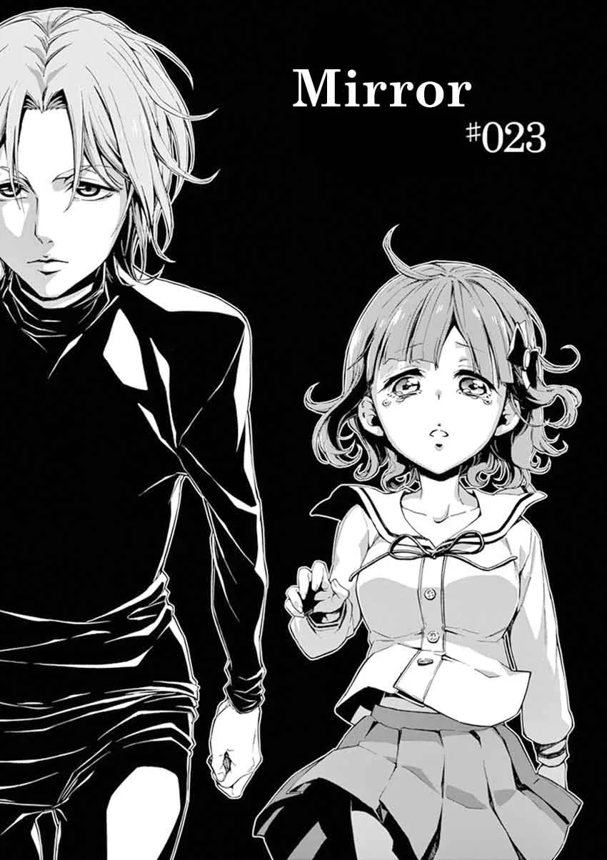 Mayoiga: Tsumi to Batsu Chapter 23 page 4