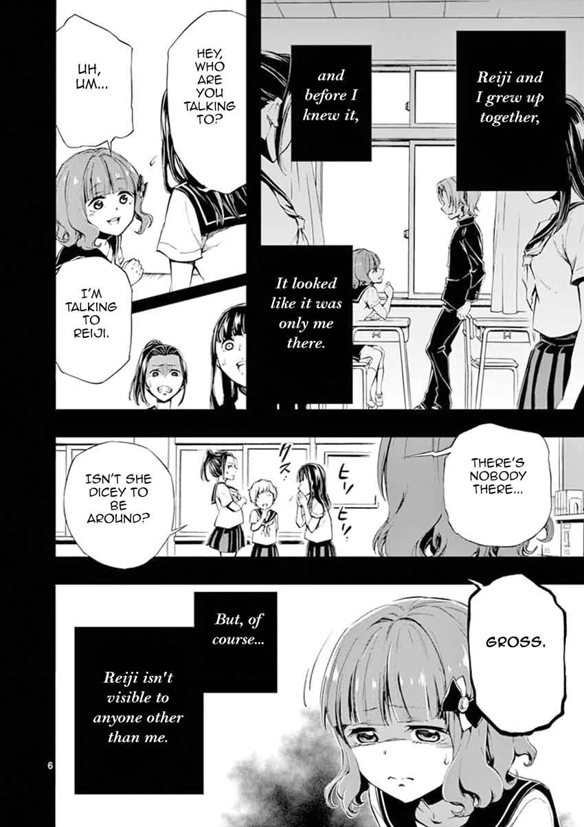 Mayoiga: Tsumi to Batsu Chapter 23 page 7