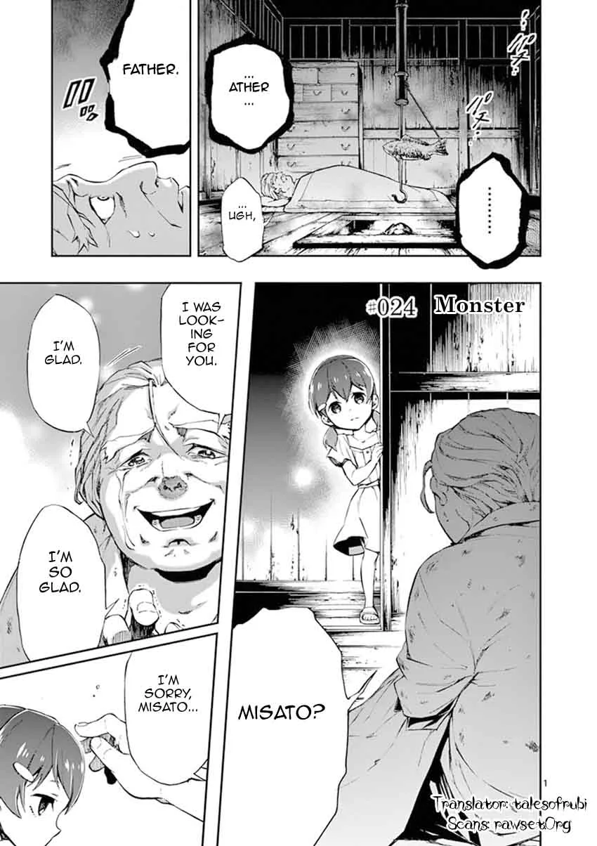Mayoiga: Tsumi to Batsu Chapter 24 page 2