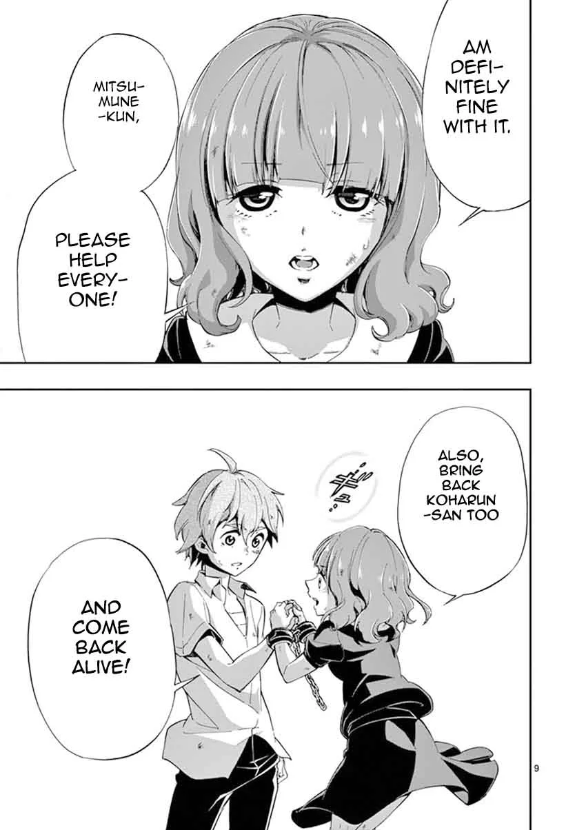 Mayoiga: Tsumi to Batsu Chapter 25 page 10
