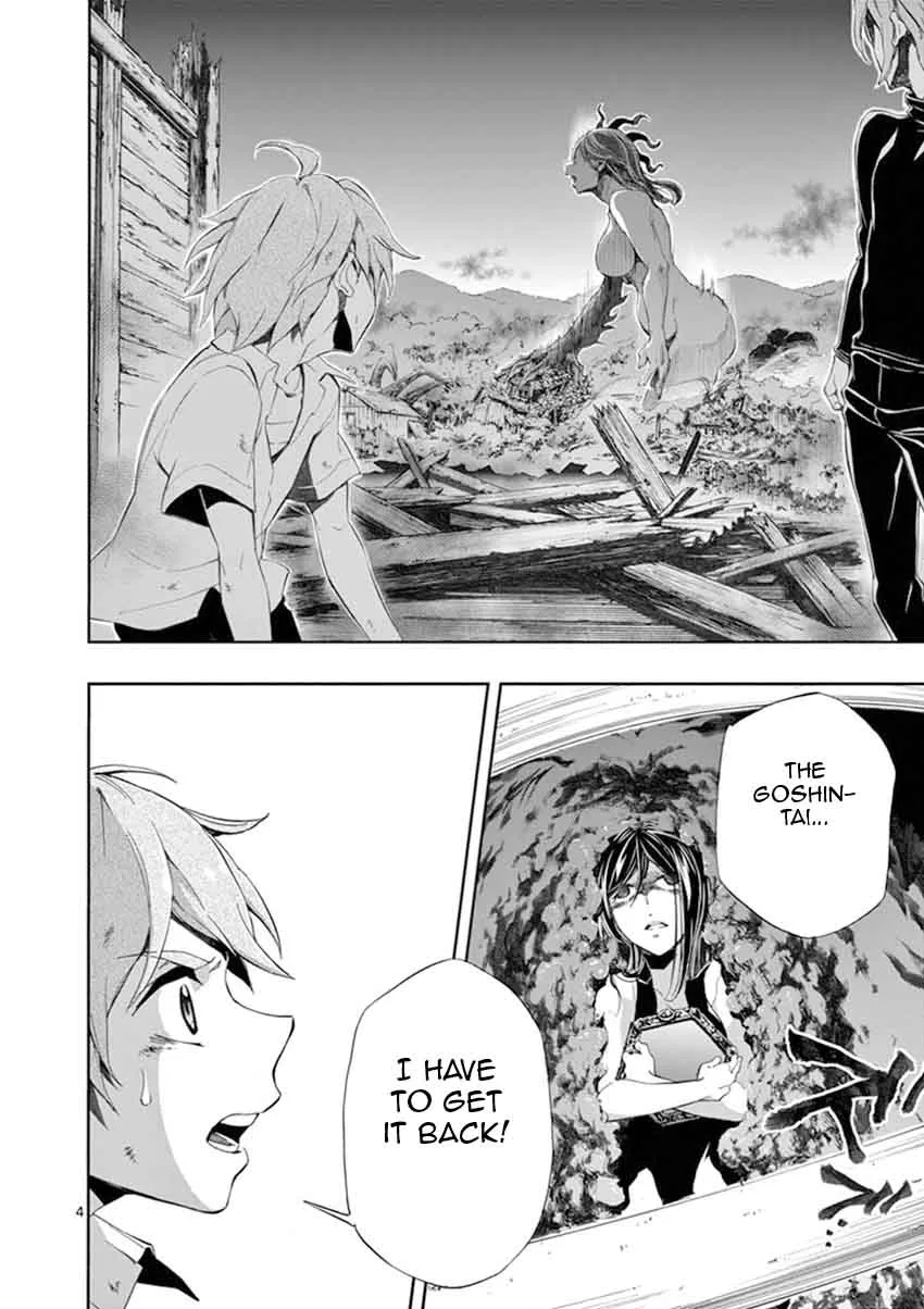 Mayoiga: Tsumi to Batsu Chapter 25 page 5