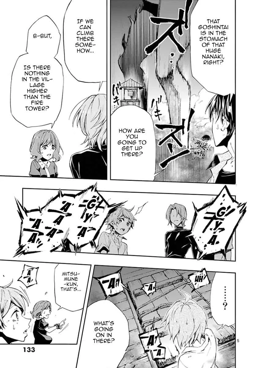 Mayoiga: Tsumi to Batsu Chapter 25 page 6