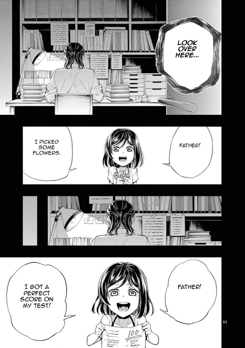 Mayoiga: Tsumi to Batsu Chapter 25 page 12