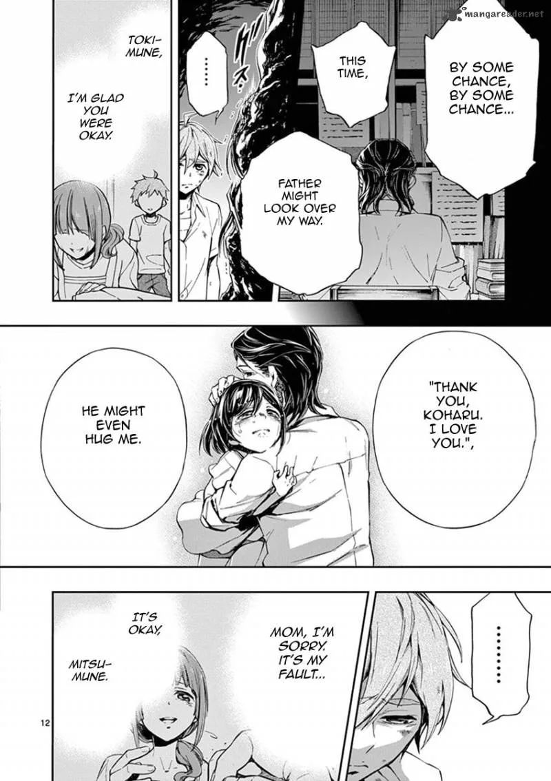 Mayoiga: Tsumi to Batsu Chapter 26 page 12
