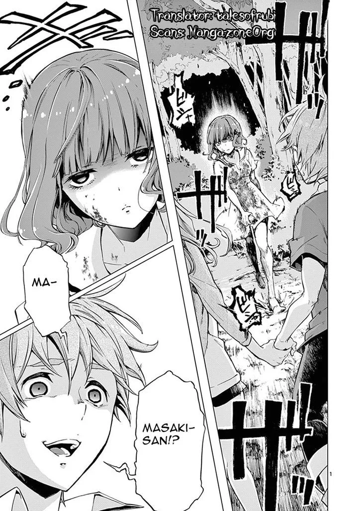 Mayoiga: Tsumi to Batsu Chapter 3 page 2