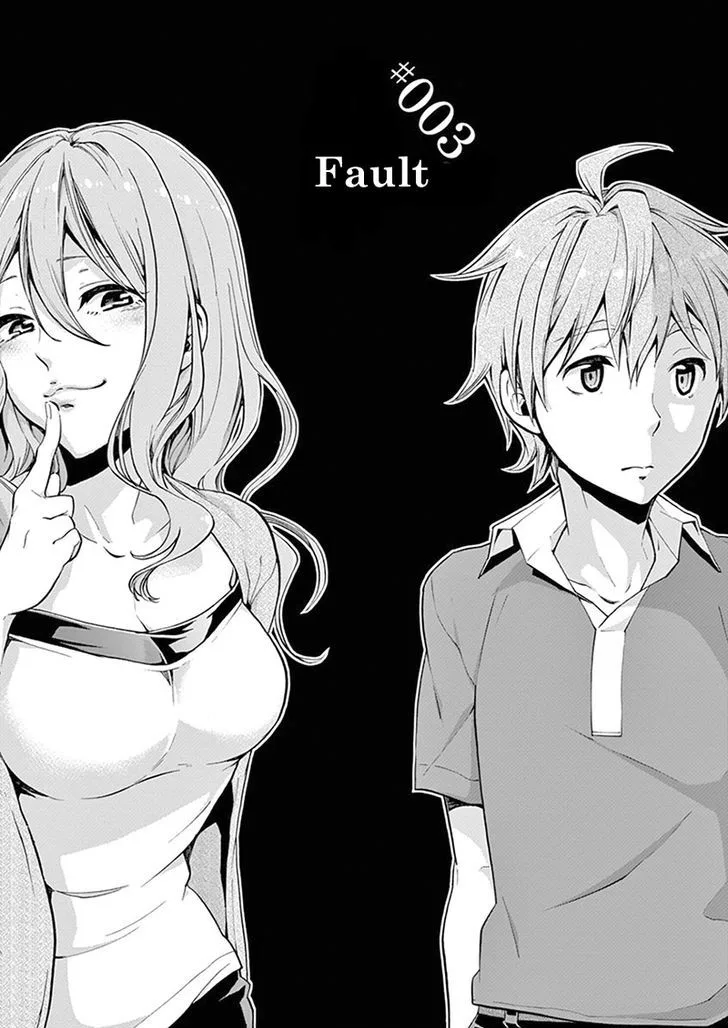 Mayoiga: Tsumi to Batsu Chapter 3 page 4