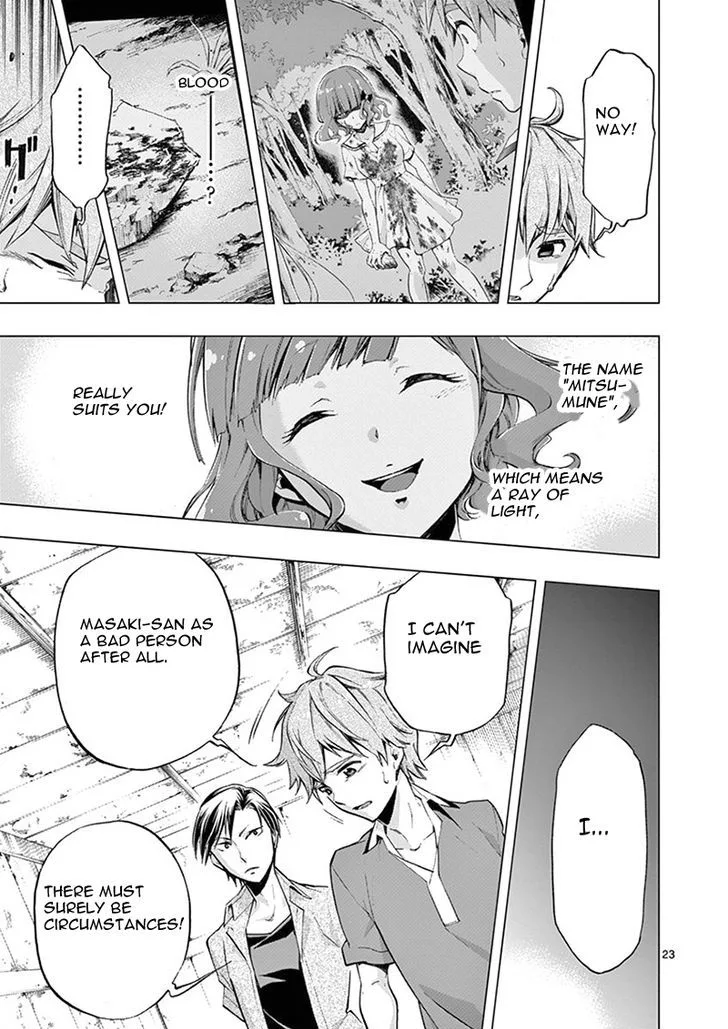 Mayoiga: Tsumi to Batsu Chapter 3 page 23