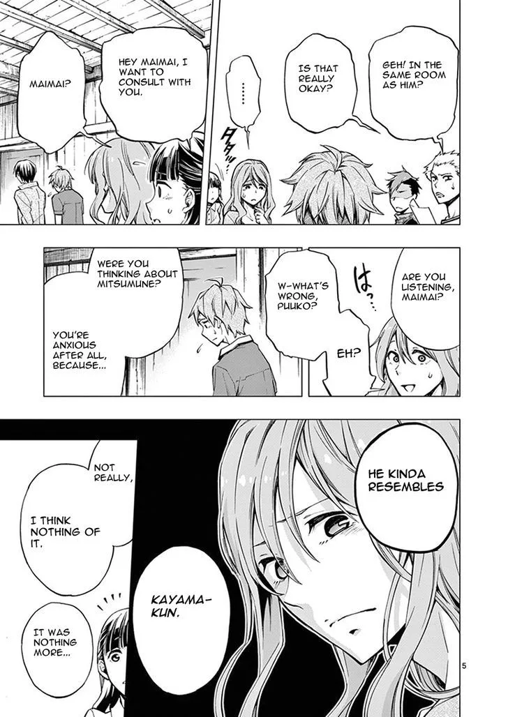 Mayoiga: Tsumi to Batsu Chapter 4 page 6