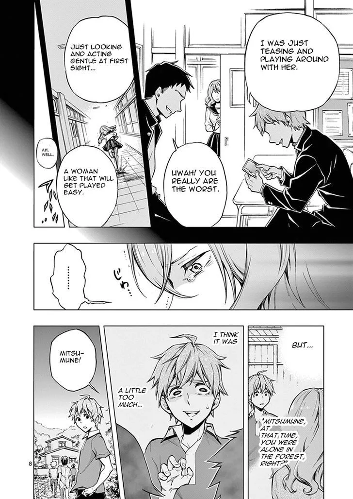 Mayoiga: Tsumi to Batsu Chapter 4 page 9