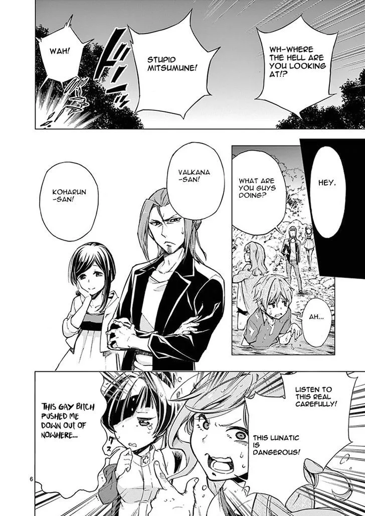 Mayoiga: Tsumi to Batsu Chapter 5 page 7
