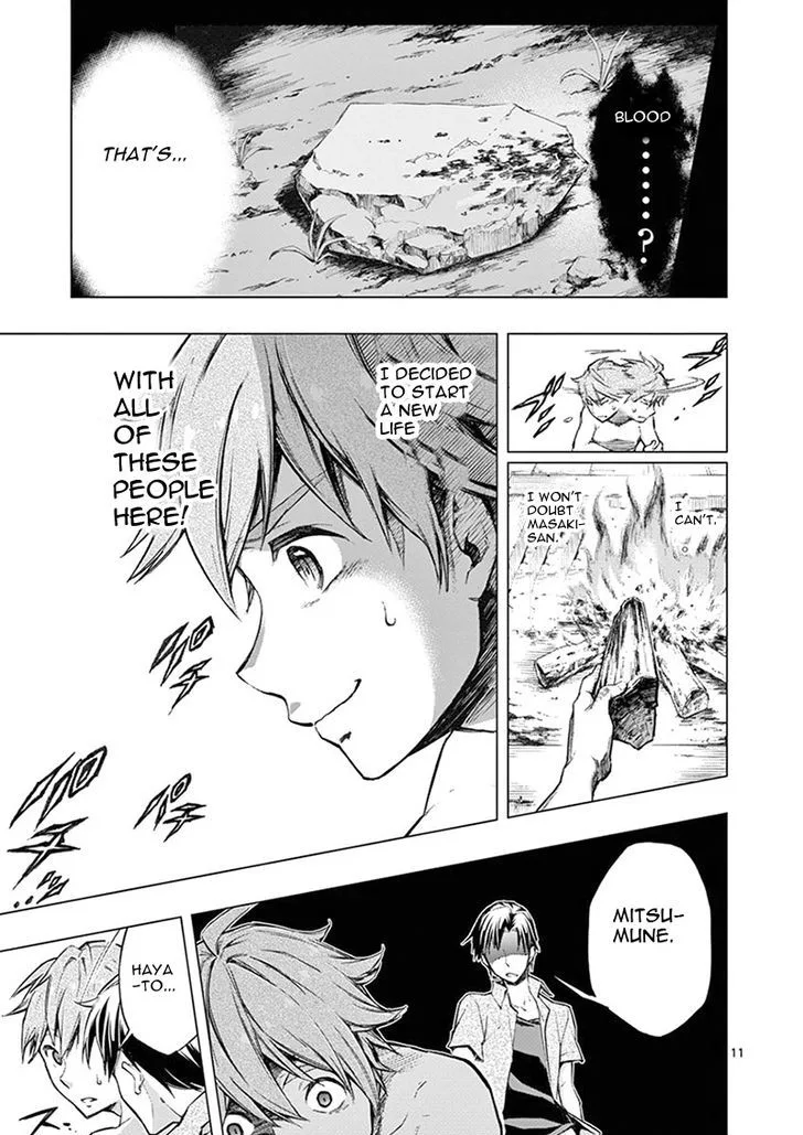 Mayoiga: Tsumi to Batsu Chapter 5 page 12