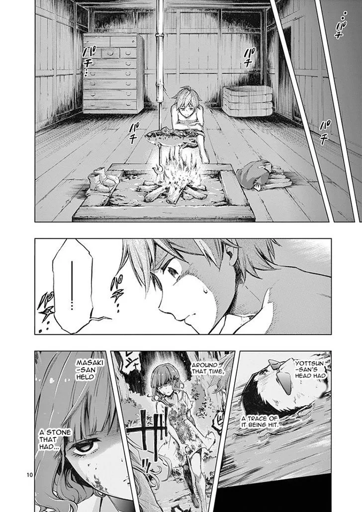 Mayoiga: Tsumi to Batsu Chapter 5 page 11