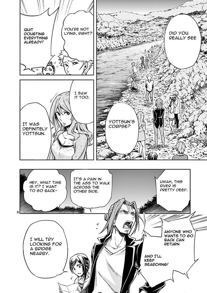 Mayoiga: Tsumi to Batsu Chapter 5 page 9