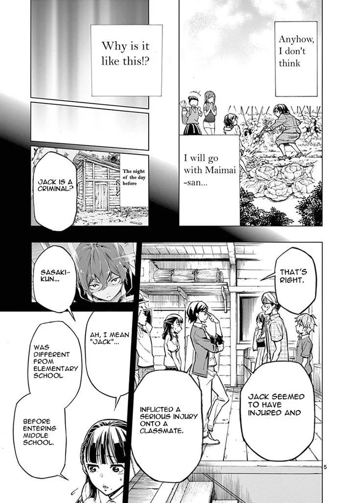 Mayoiga: Tsumi to Batsu Chapter 6 page 6