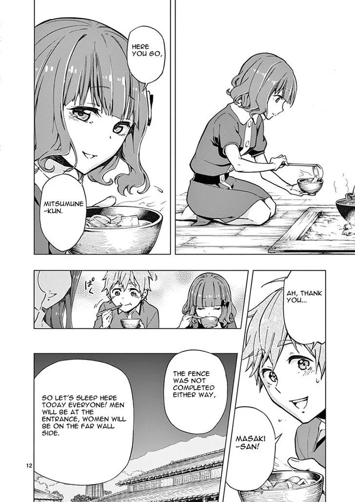Mayoiga: Tsumi to Batsu Chapter 6 page 13