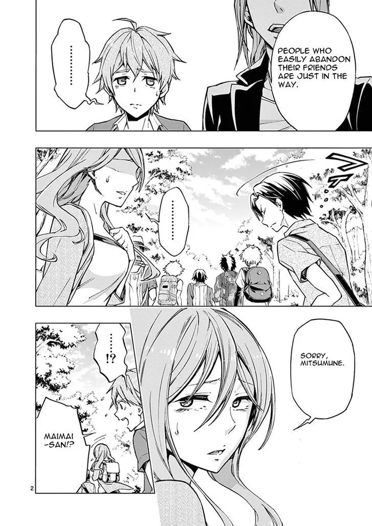 Mayoiga: Tsumi to Batsu Chapter 6 page 3