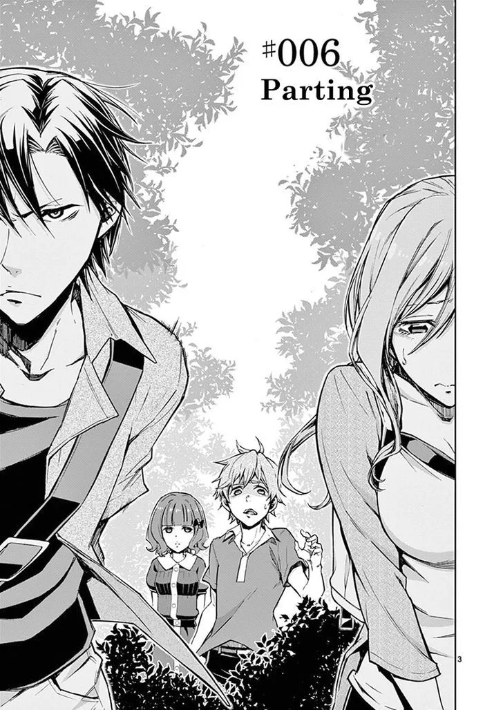 Mayoiga: Tsumi to Batsu Chapter 6 page 4