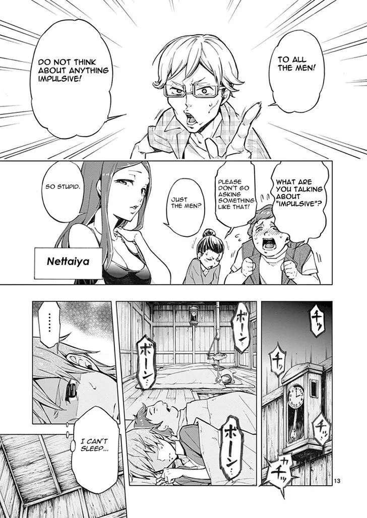 Mayoiga: Tsumi to Batsu Chapter 6 page 14