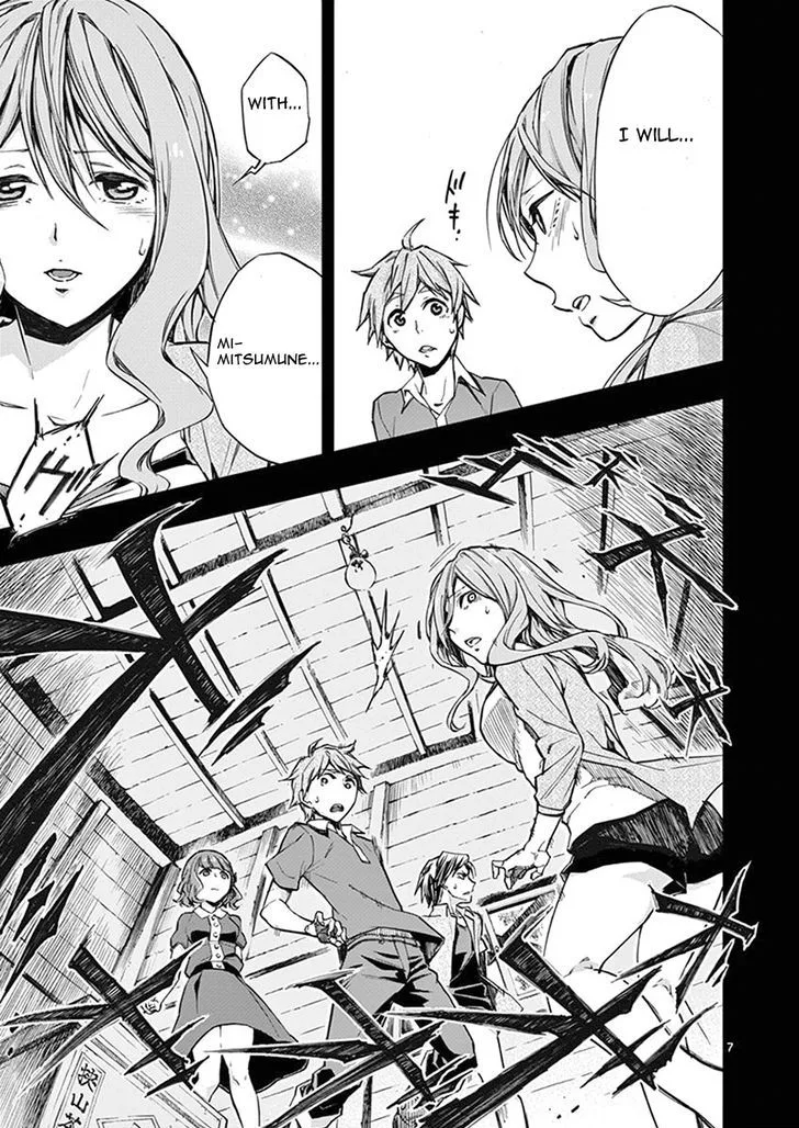 Mayoiga: Tsumi to Batsu Chapter 6 page 8