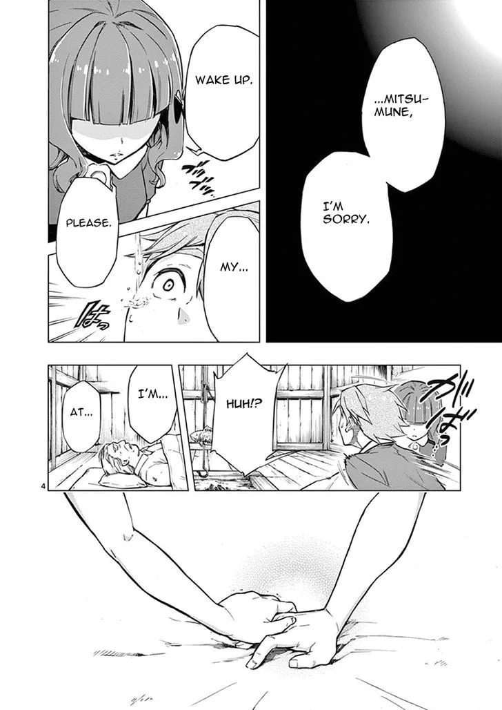 Mayoiga: Tsumi to Batsu Chapter 7 page 5