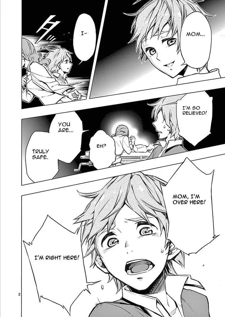 Mayoiga: Tsumi to Batsu Chapter 7 page 3