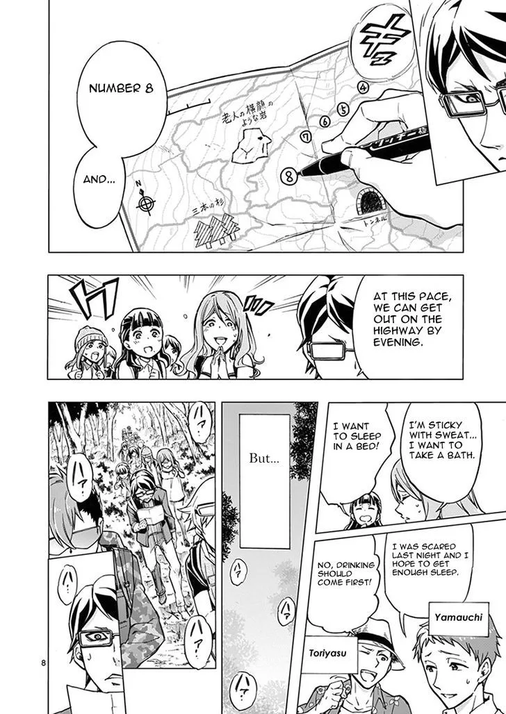 Mayoiga: Tsumi to Batsu Chapter 7 page 9