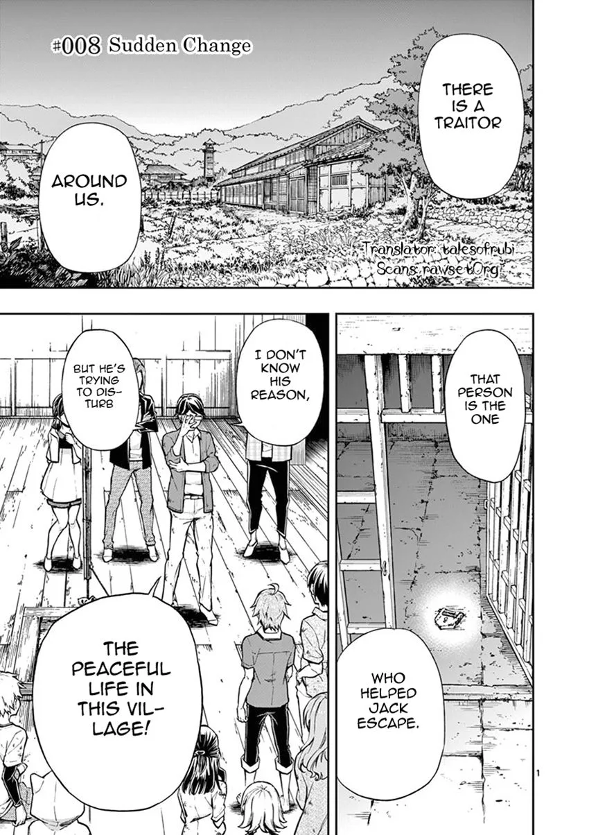 Mayoiga: Tsumi to Batsu Chapter 8 page 6