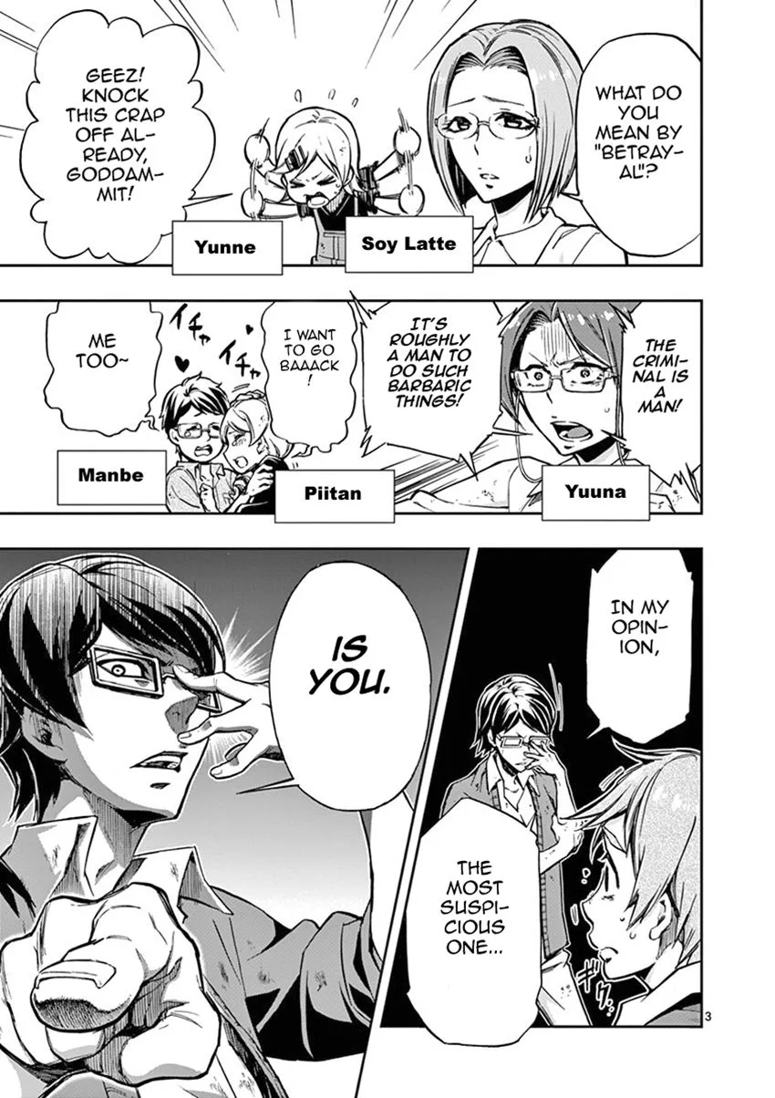 Mayoiga: Tsumi to Batsu Chapter 8 page 8